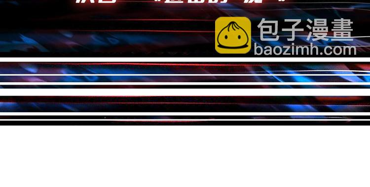 噬神紀 - 第206話 女人打女人？(3/3) - 3