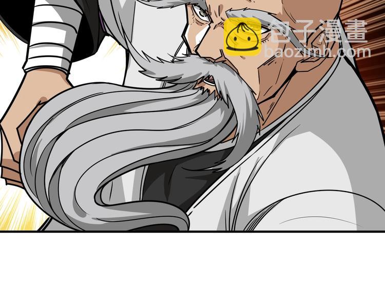 噬神紀 - 第206話 女人打女人？(1/3) - 6