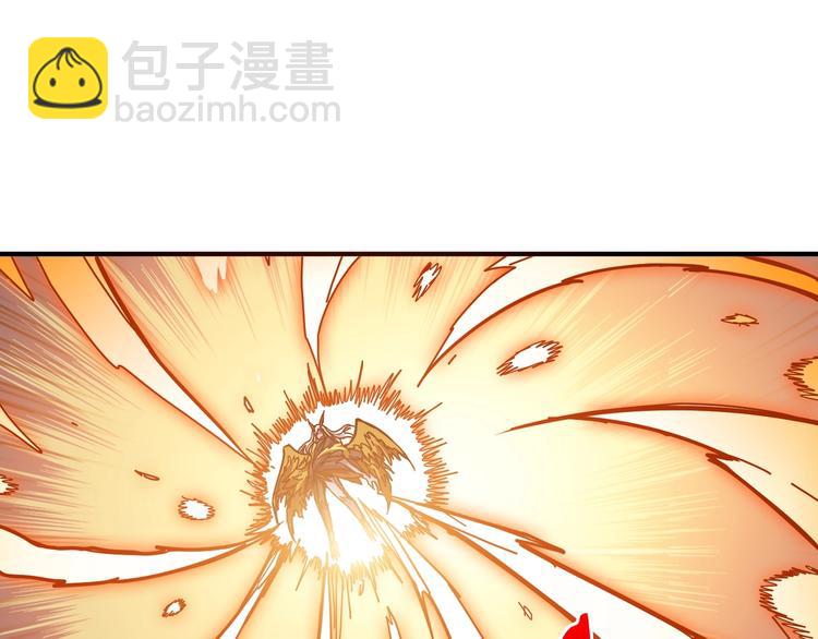 噬神紀 - 第206話 女人打女人？(1/3) - 1