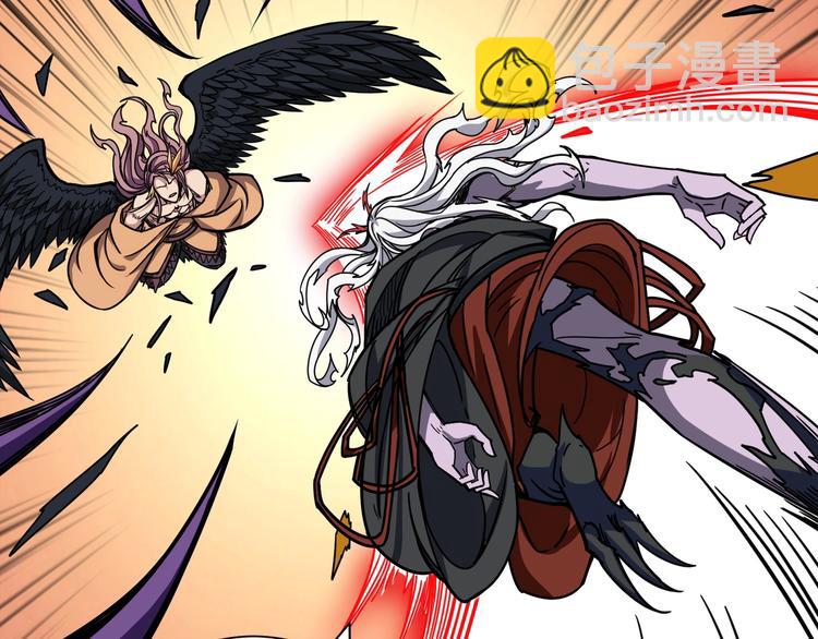 噬神紀 - 第206話 女人打女人？(1/3) - 2