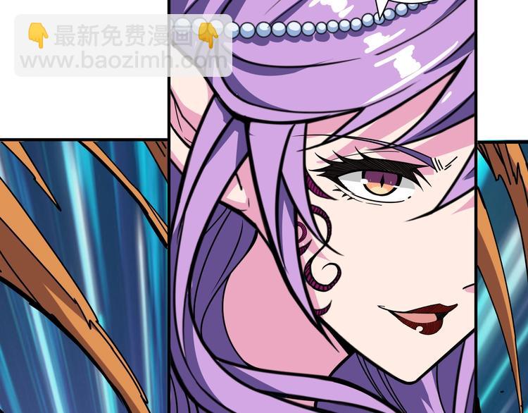 噬神紀 - 第206話 女人打女人？(2/3) - 5