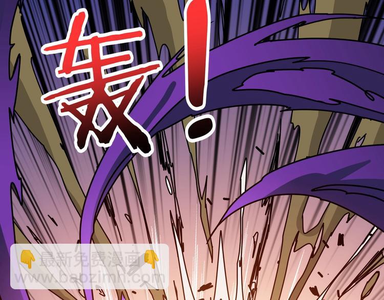 噬神紀 - 第206話 女人打女人？(2/3) - 5