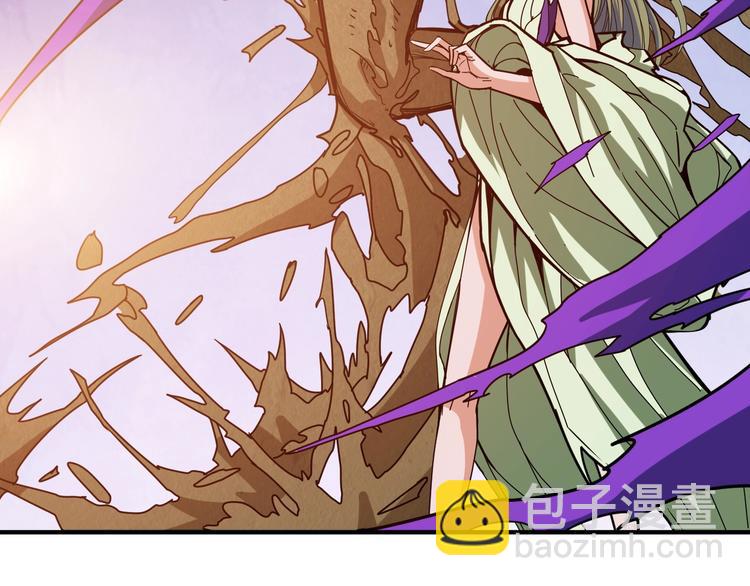 噬神紀 - 第206話 女人打女人？(2/3) - 1