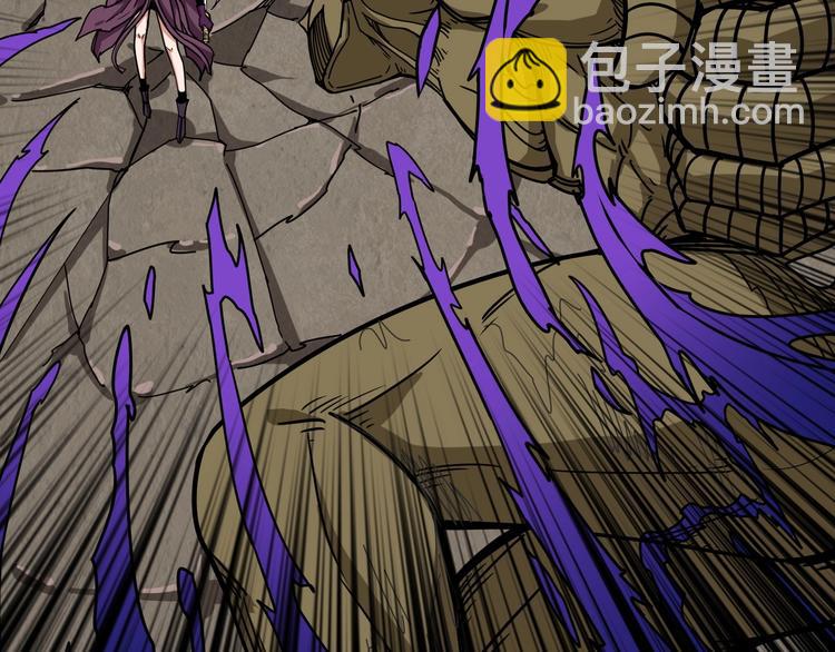 噬神紀 - 第206話 女人打女人？(2/3) - 7