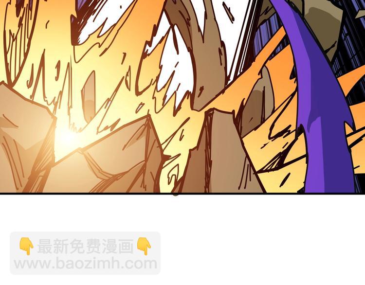 噬神紀 - 第206話 女人打女人？(2/3) - 2