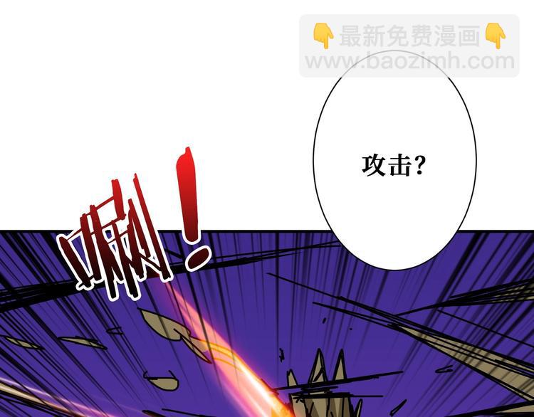 噬神紀 - 第206話 女人打女人？(2/3) - 3