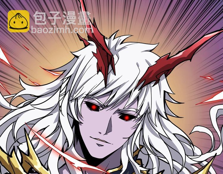 噬神紀 - 第208話 一出手就是LSP了(3/3) - 3