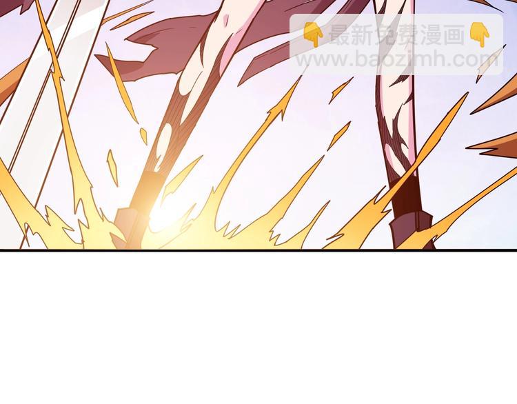 噬神紀 - 第208話 一出手就是LSP了(2/3) - 6