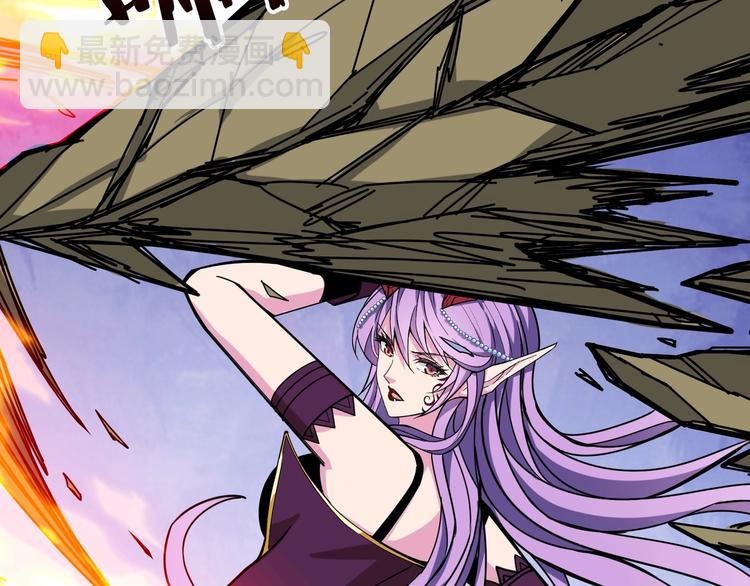 噬神紀 - 第208話 一出手就是LSP了(2/3) - 2