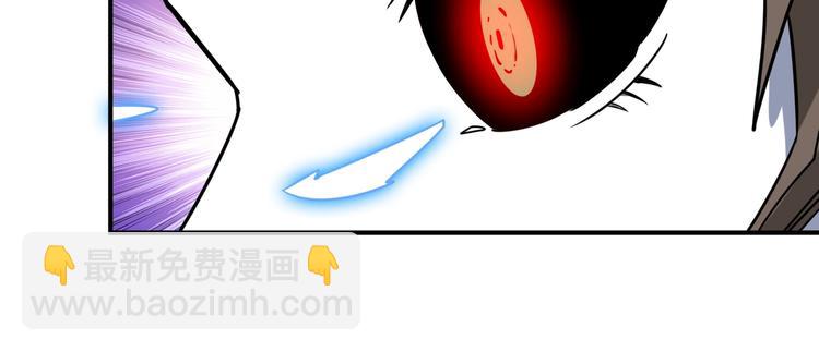 噬神紀 - 第208話 一出手就是LSP了(2/3) - 8