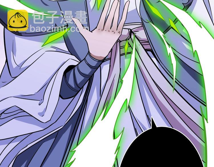 噬神紀 - 第208話 一出手就是LSP了(2/3) - 8