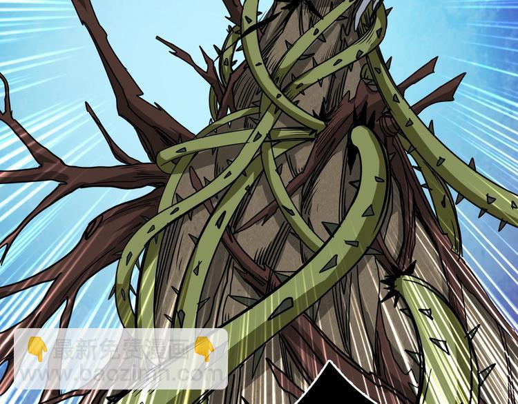 噬神紀 - 第208話 一出手就是LSP了(2/3) - 3