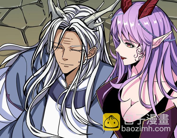 噬神紀 - 第208話 一出手就是LSP了(2/3) - 4