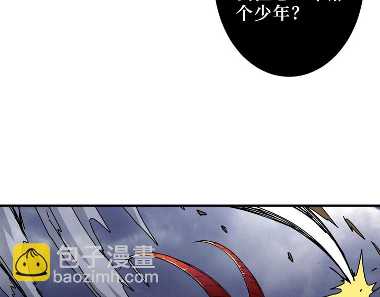 噬神紀 - 第208話 一出手就是LSP了(2/3) - 8