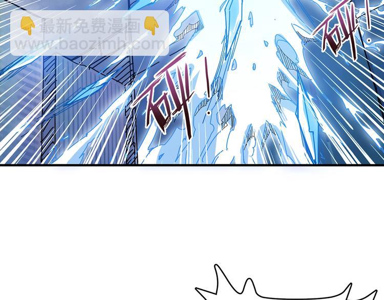 噬神紀 - 第20話 青女(3/3) - 2