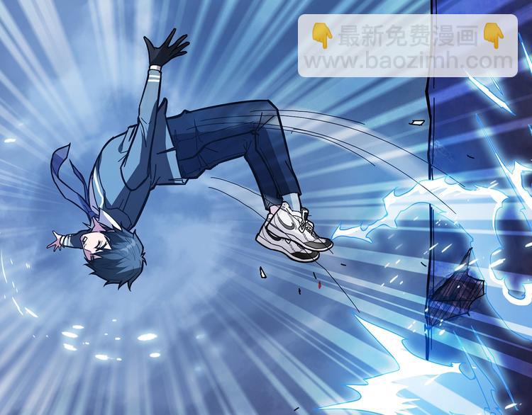 噬神紀 - 第20話 青女(3/3) - 2