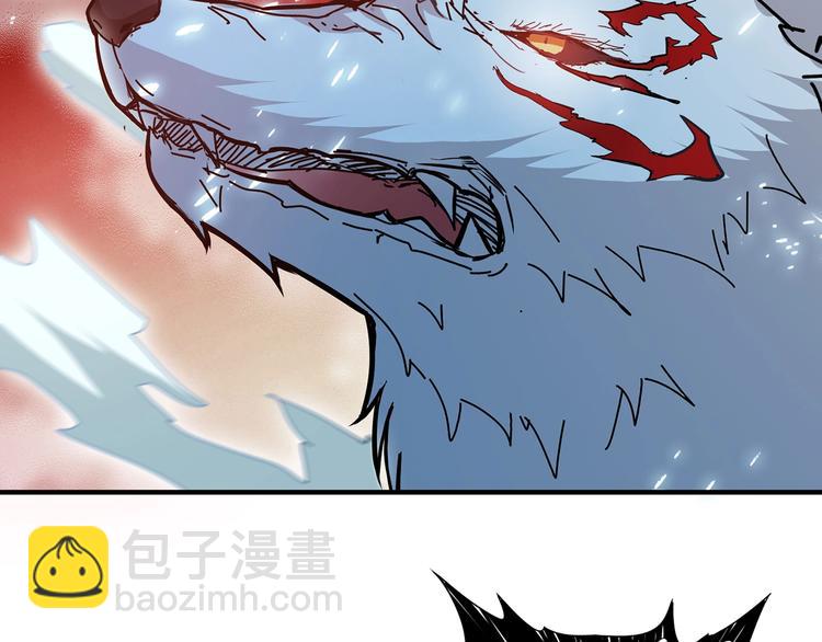 噬神紀 - 第20話 青女(2/3) - 6