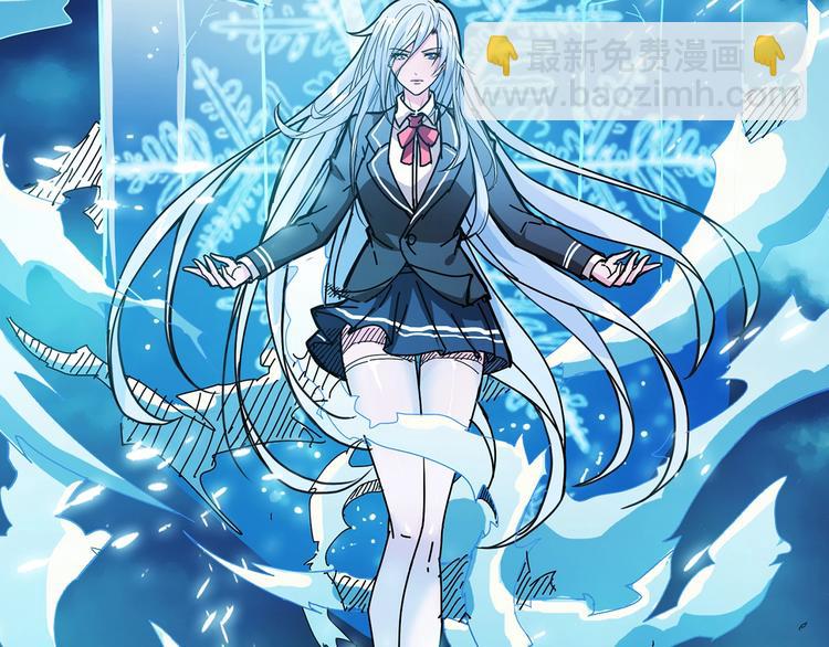 噬神紀 - 第20話 青女(2/3) - 8