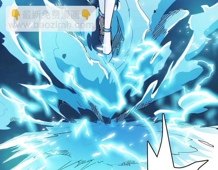 噬神紀 - 第20話 青女(2/3) - 1