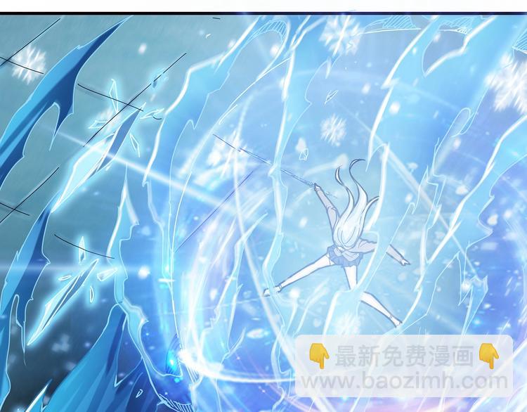 噬神紀 - 第20話 青女(2/3) - 1