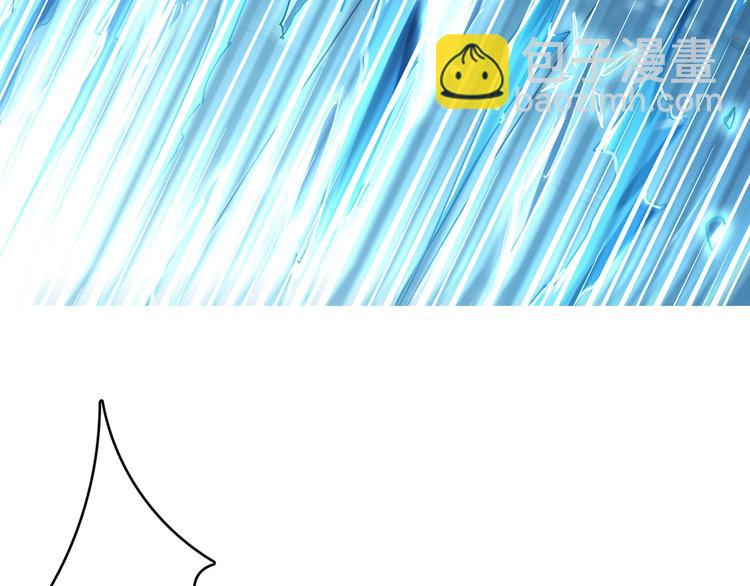 噬神紀 - 第20話 青女(2/3) - 3