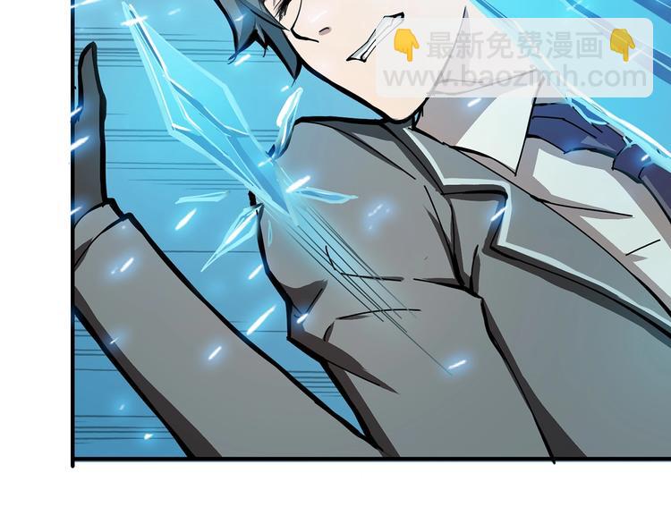 噬神紀 - 第20話 青女(2/3) - 6