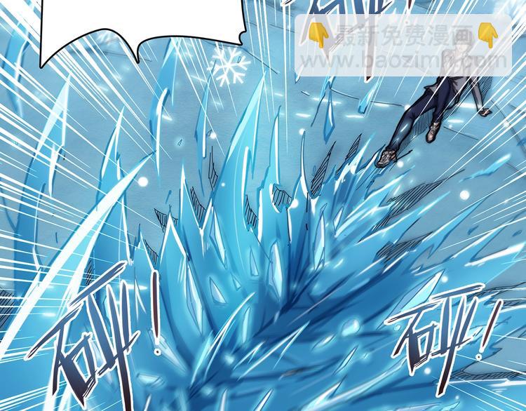 噬神紀 - 第20話 青女(2/3) - 2