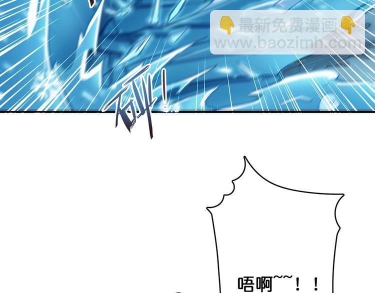 噬神紀 - 第20話 青女(2/3) - 3