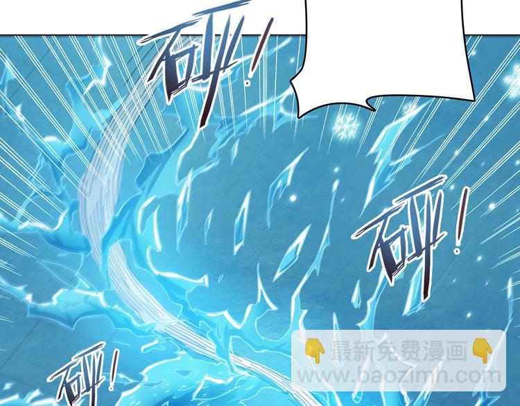 噬神紀 - 第20話 青女(2/3) - 4