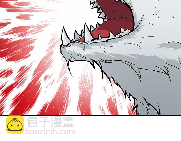 噬神紀 - 第20話 青女(2/3) - 6