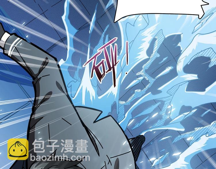 噬神紀 - 第20話 青女(2/3) - 4