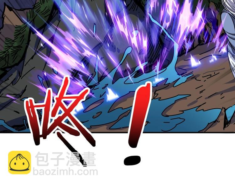 噬神紀 - 第210話 小丑竟是我自己？(2/3) - 1