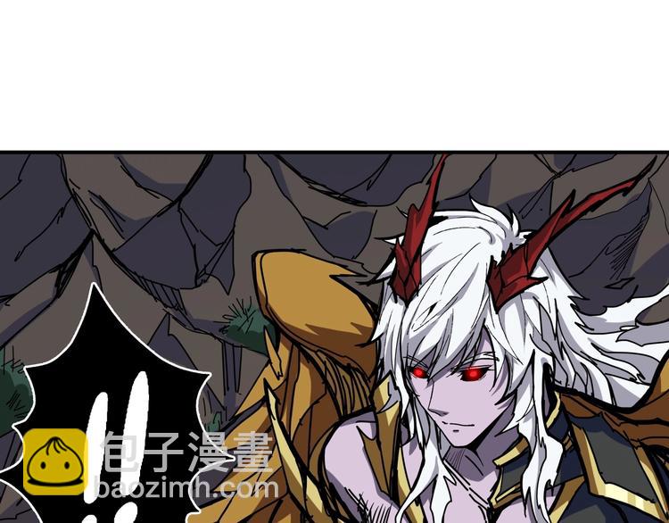 噬神紀 - 第210話 小丑竟是我自己？(2/3) - 2