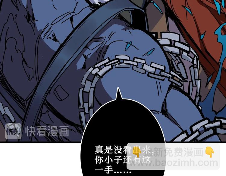 噬神紀 - 第210話 小丑竟是我自己？(2/3) - 4