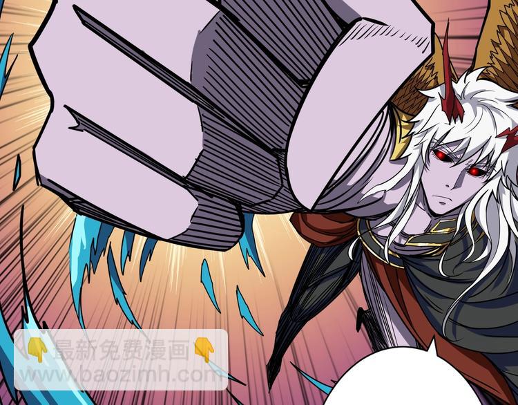 噬神紀 - 第210話 小丑竟是我自己？(2/3) - 1