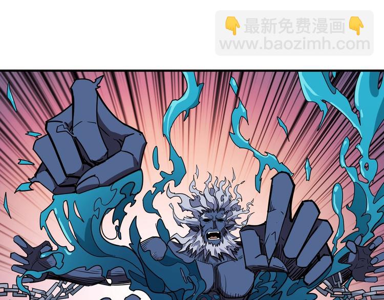 噬神紀 - 第210話 小丑竟是我自己？(2/3) - 1