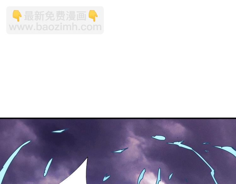 噬神紀 - 第212話 鳴女郎攜手抗敵(3/3) - 1