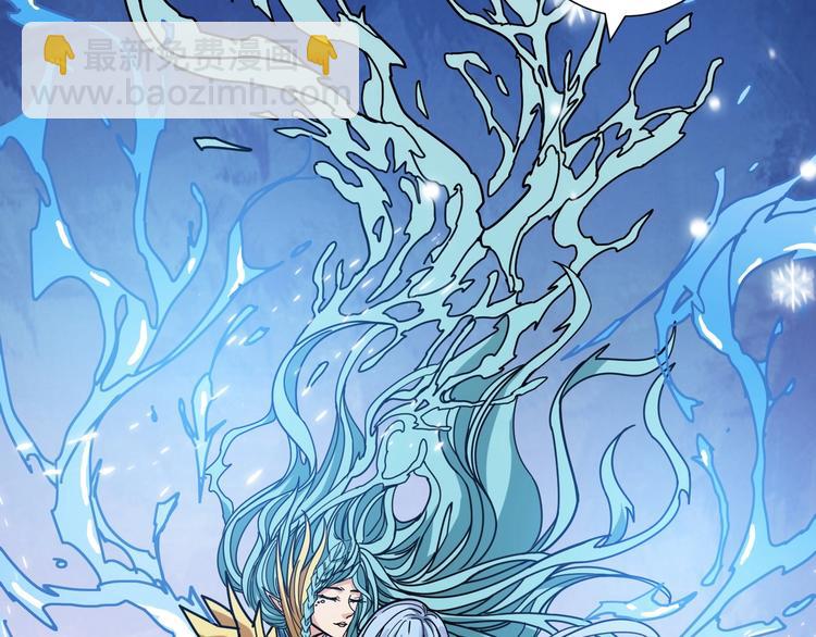 噬神紀 - 第212話 鳴女郎攜手抗敵(2/3) - 8