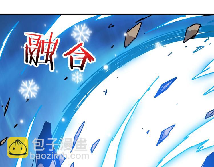 噬神紀 - 第212話 鳴女郎攜手抗敵(2/3) - 3