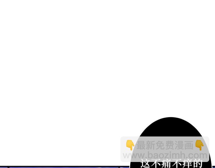 噬神紀 - 第212話 鳴女郎攜手抗敵(2/3) - 7