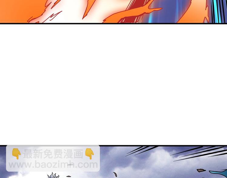 噬神紀 - 第212話 鳴女郎攜手抗敵(2/3) - 7