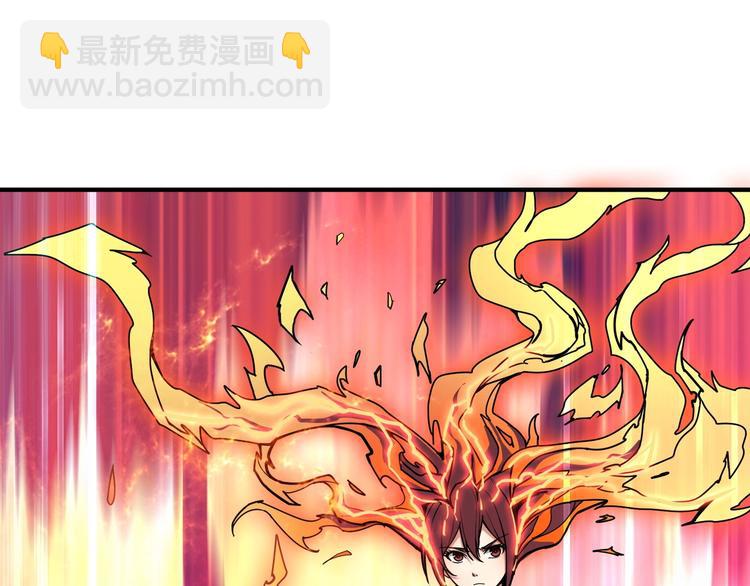 噬神紀 - 第212話 鳴女郎攜手抗敵(2/3) - 1