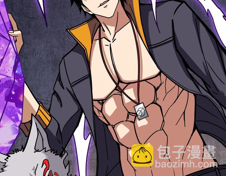 噬神紀 - 第214話 不肯見人的丫頭(3/3) - 2