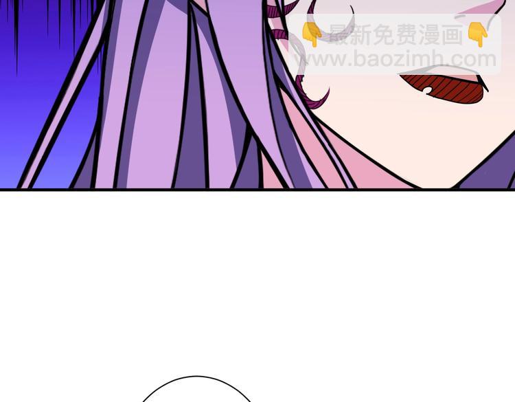 噬神紀 - 第214話 不肯見人的丫頭(2/3) - 5