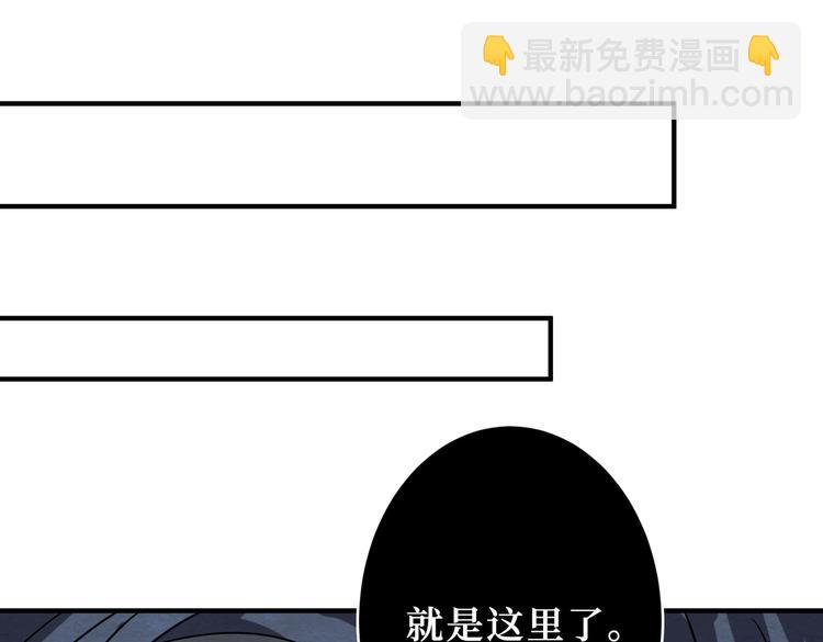 噬神紀 - 第214話 不肯見人的丫頭(2/3) - 5