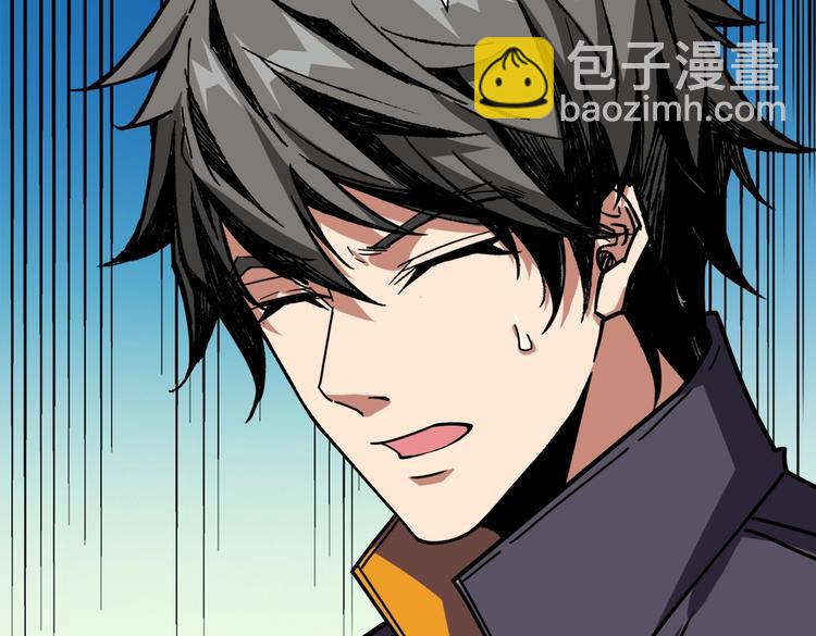 噬神紀 - 第214話 不肯見人的丫頭(2/3) - 8