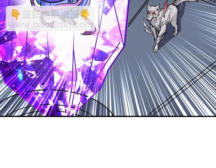 噬神紀 - 第214話 不肯見人的丫頭(2/3) - 3