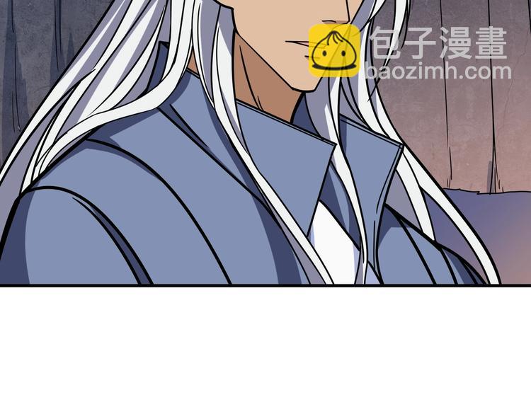 噬神紀 - 第214話 不肯見人的丫頭(2/3) - 7