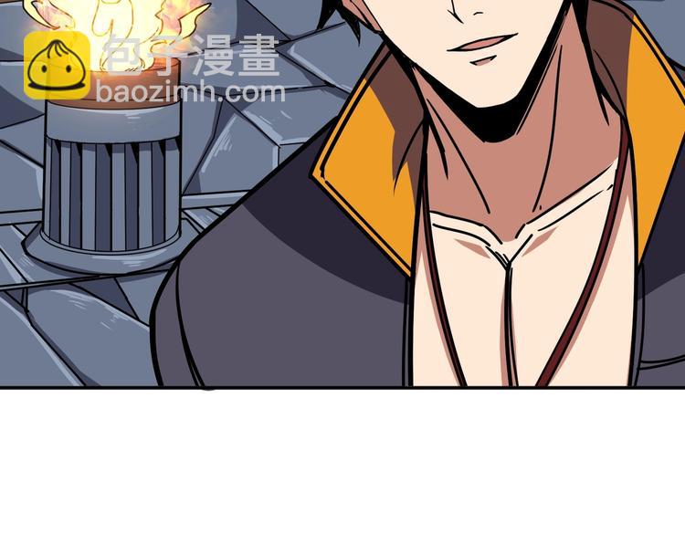 噬神紀 - 第214話 不肯見人的丫頭(2/3) - 2