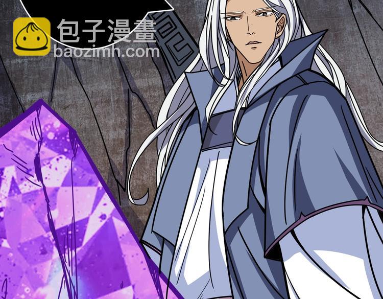 噬神紀 - 第214話 不肯見人的丫頭(2/3) - 4